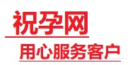 龙岩捐卵试管助孕机构-代媽网